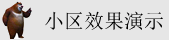 操美女用力插奶子免费观看